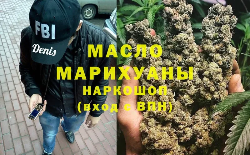 Дистиллят ТГК THC oil  Кирово-Чепецк 